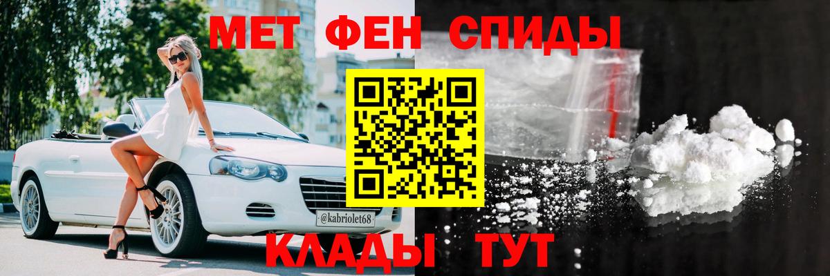 Amphetamine  Амфетамин  Вход с VPN  Нефтекамск  АМФ 97% 