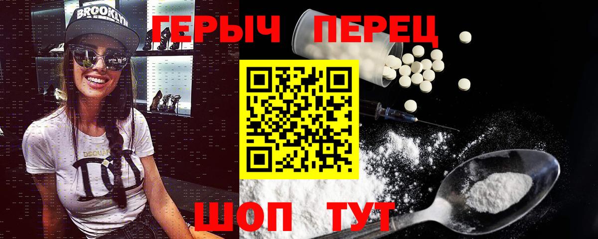 Героин VHQ  Вход с VPN  Нефтекамск 
