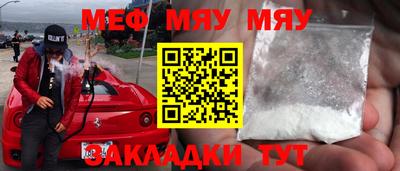 соль курить ск Бузулук