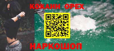 соль курить ск Бузулук