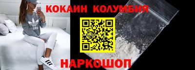 шишки Будённовск