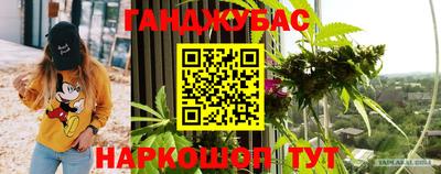 соль курить ск Бузулук