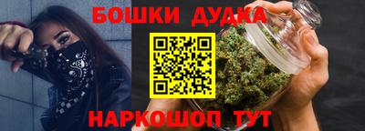 соль курить ск Бузулук