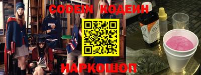шишки Будённовск