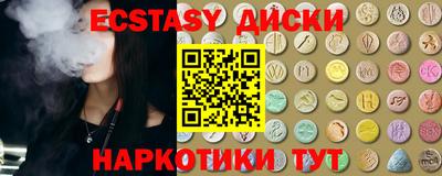 шишки Будённовск