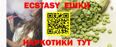 соль курить ск Бузулук