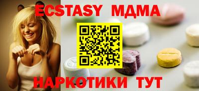соль курить ск Бузулук
