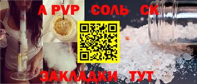 шишки Будённовск