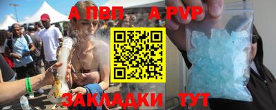соль курить ск Бузулук
