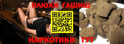 соль курить ск Бузулук
