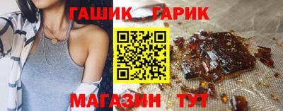 шишки Будённовск