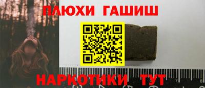 шишки Будённовск
