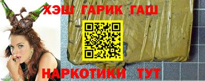 шишки Будённовск