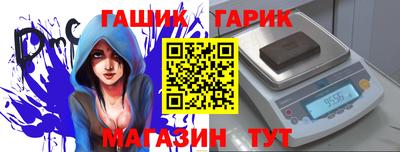 соль курить ск Бузулук
