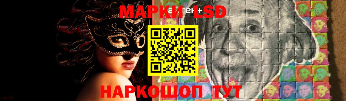 LSD-25 экстази кислота  Вход с VPN  Нефтекамск  ЛСД экстази кислота 