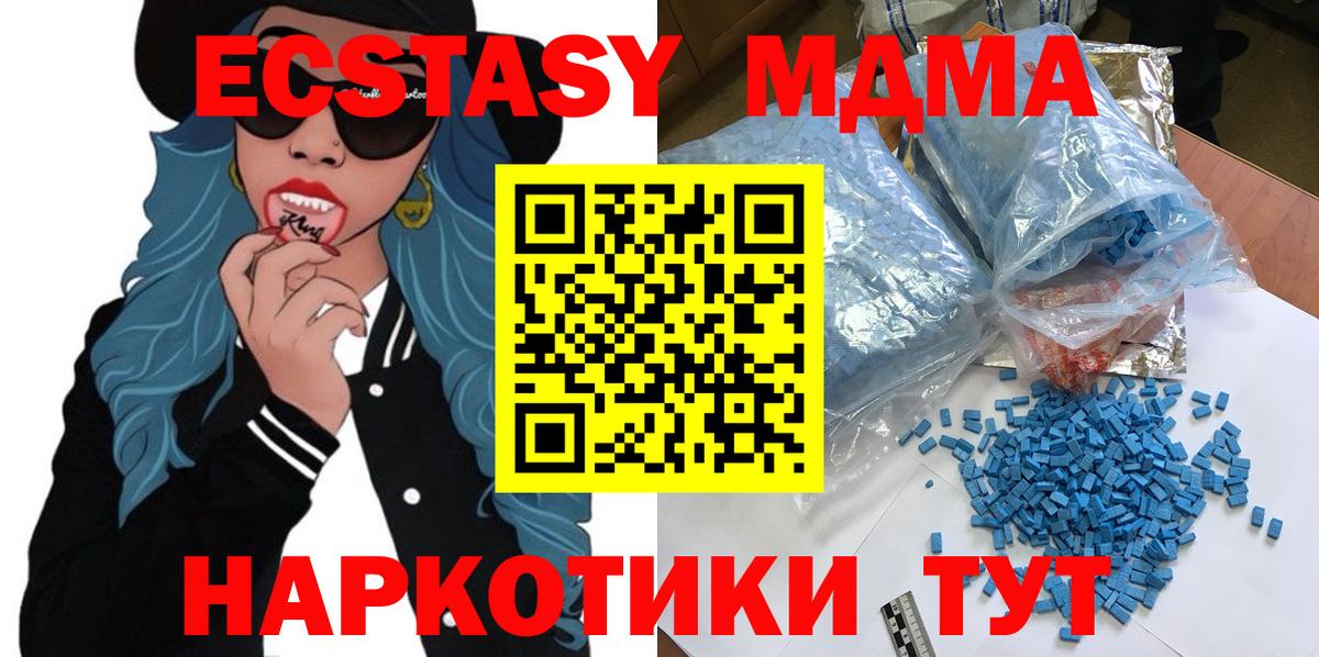 MDMA Molly Нефтекамск