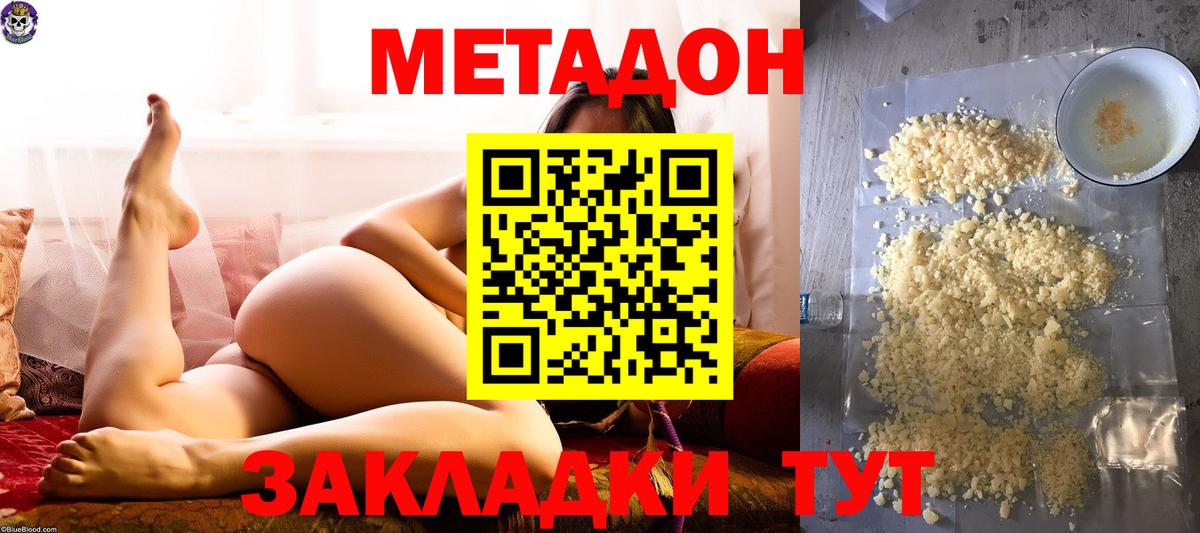 Нефтекамск  MEGA сайт  Вход с VPN  Метадон VHQ 