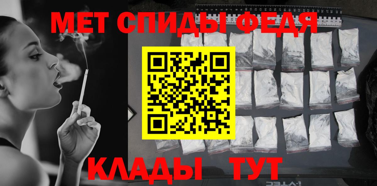 Первитин Декстрометамфетамин 99.9%  Первитин Декстрометамфетамин 99.9%  Нефтекамск  Метамфетамин  Вход с VPN 