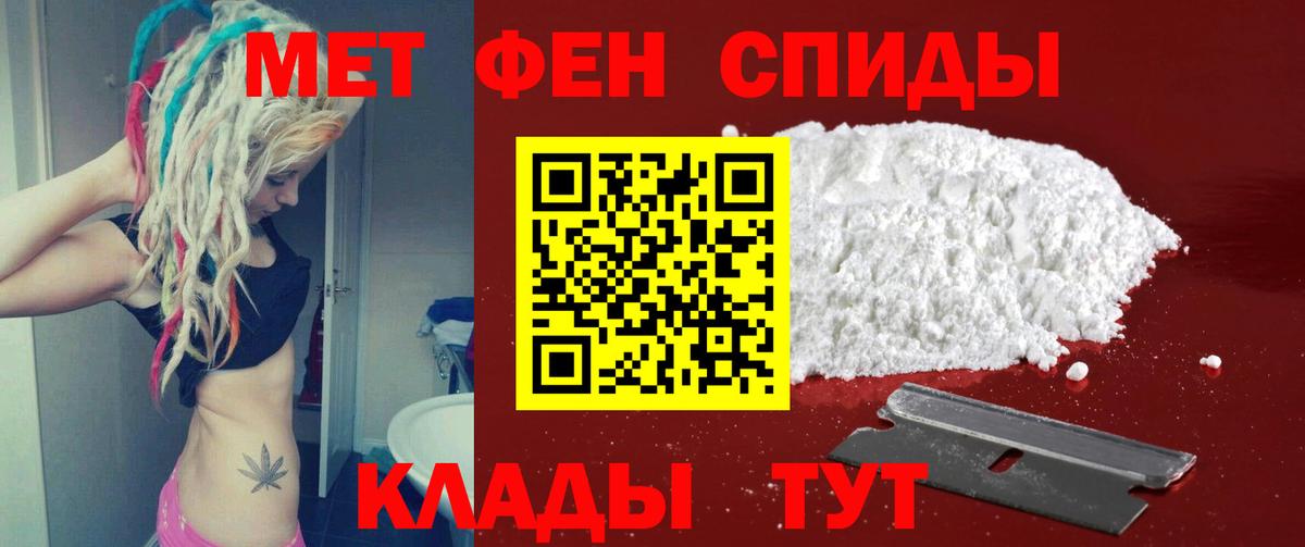 Метамфетамин Декстрометамфетамин 99.9% Нефтекамск