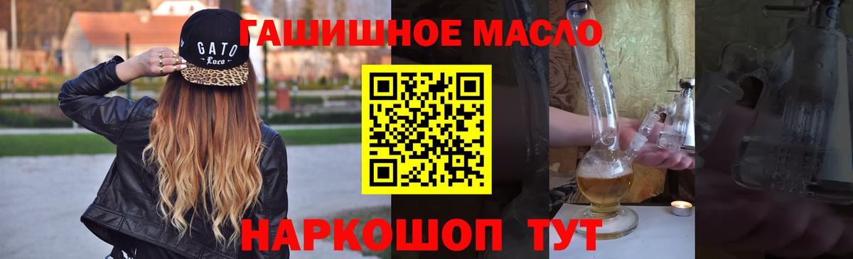 Дистиллят ТГК жижа Нефтекамск